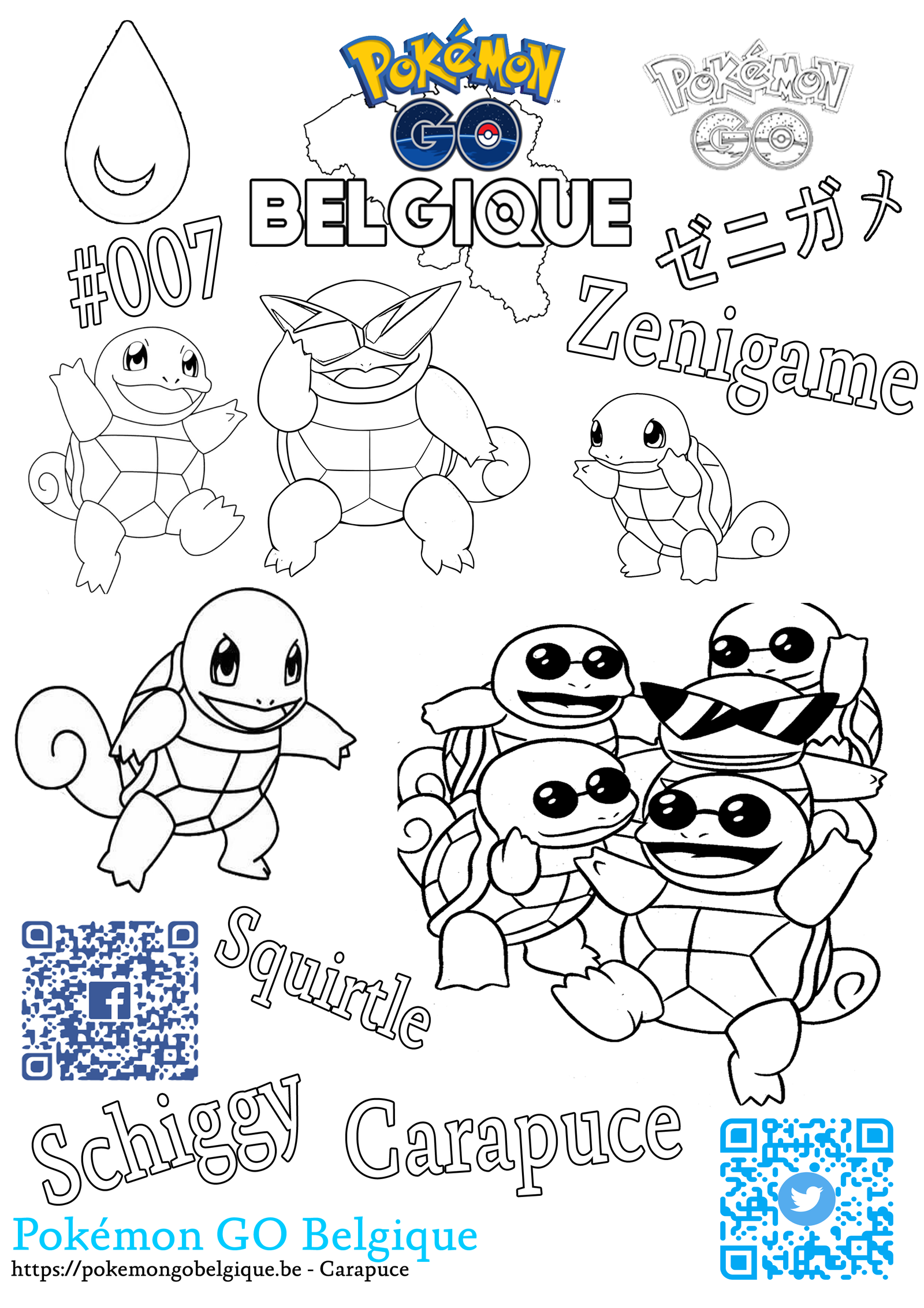 007-Squirtle